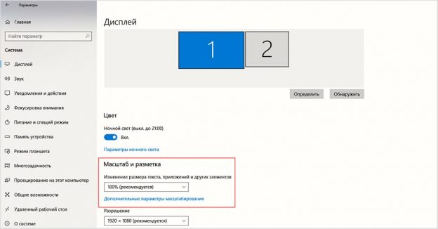 Выпуски не совпадают windows 10